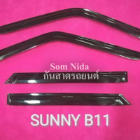 กันสาดรถ NISSAN SUNNY B11