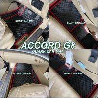 พรมรถยนต์ ACCORD G8 ตรงรุ่น ลายVIP เต็มคัน มีพร้อมส่งทุกสี