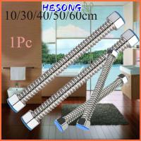 HESONG G1/2" หนา ขยายได้ บ้าน สแตนเลส ท่อยาง ขั้วต่อเครื่องทำน้ำอุ่น ท่อลูกฟูก ประปา