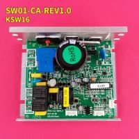 ตัวควบคุมมอเตอร์ลู่วิ่ง SW01-CA-REV1.0 2023 KSW16การควบคุมลู่วิ่ง ZR9คณะกรรมการขับรถซ่อม SW02-CA-REV1.0เมนบอร์ด