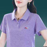 เกรดสูง polo เสื้อเชิ้ตแขนสั้นฤดูร้อนผู้หญิงผ้าไหมน้ำแข็งครึ่งแขน T เสื้อเชิ้ตพิมพ์ลายแห้งเร็วสำหรับคุณแม่ผู้หญิงปกพับไซส์ใหญ่