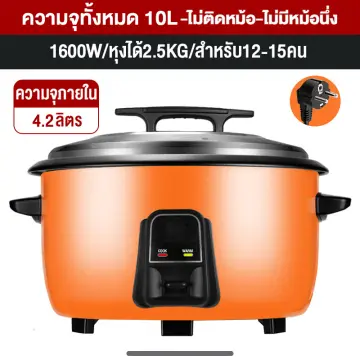 5 liter electric rice cooker deals price