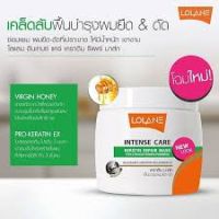 ▶️?ทรีทเมนท์ มาส์ค โลแลน เคราติน สูตรผมยืด (คาดเขียว) Lolane Intense care Keratin Mask สูตรฟื้นบำรุงผมแห้งเสีย [ สุขภาพและความงาม ]