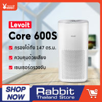 [NEW] Levoit Core 600S Air Purifier แผ่นกรองอากาศ PM2.5 กรองฝุ่น เครื่องฟอก เครื่องฟอกอากาศ จอสัมผัส เครื่องฟอก เครื่อง