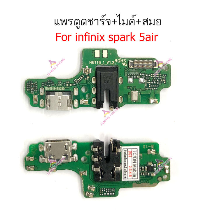 แพรชาร์จ-infinix-spark5-spark5air-spark6-spark6air-แพรตูดชาร์จ-ไมค์-สมอ-infinix-spark5-spark-5air-spark6-spark-6air