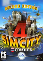 เกมสร้างเมือง SimCity 4 Deluxe Edition ภาษาไทย [ดาวน์โหลด] [แฟลชไดร์ฟ] [PC]