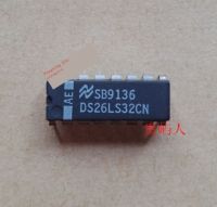 2pcs DS26LS32CN ต้นฉบับใหม่นำเข้าชิ้นส่วนอิเล็กทรอนิกส์ชิป IC สองแถววงจรรวม DIP-16