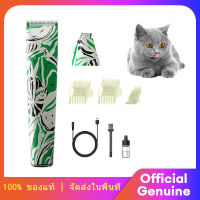 Electric Pet Clipper Set Cat Dog Hair Trimmer Clipper Shaver Set Trimmer ผมสำหรับสัตว์เลี้ยง