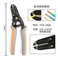 [COD] FSA-0626 Multifunctional Photovoltaic Wire Stripper Cable Scissors Pliers