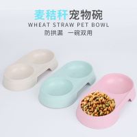 Pet Supplies Double Bowl Plastic Puppy Feeder Wheat Straw Cat Food Bowl Cat Food Bowl Dog Bowl Water Bowl Wholesale