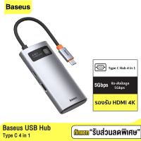 [แพ็คส่งเร็ว1วัน] Baseus USB Hub Type C 4 in 1 สำหรับ Notebook Macbook ( USB 2.0 / USB 3.0 / PD / HDMI 4K ) อแดปเตอร์ ฮับมัลติฟังก์ชั่น Docking Station อุปกรณ์ต่อพ่วง usb c hub type c to usb จอมอนิเตอร์ Metal Gleam Series