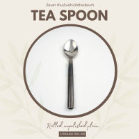 ช้อน ช้อนชา Tea spoon (ขายเป็นชิ้น) รุ่นม้วนเรียบดำเปิดท้าย ช้อนหรู แฮนด์เมดช่างอรัญญิก สแตนเลสเกรด304แท้