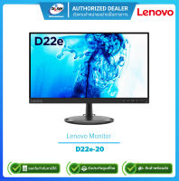 Lenovo Monitor D22e-20 1920x1080/16:9/75Hz 21.4" (VA,HDMI,VGA)/รับประกันศูนย์3ปี