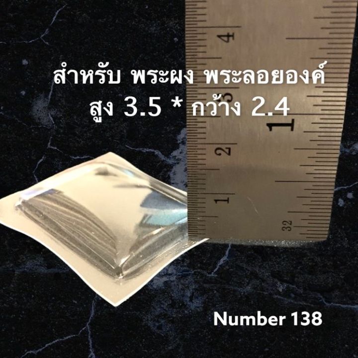 sef-จี้พระ-กรอบพระ-ทองไมครอน-พับหลัง-ทรง-สี่เหลี่ยม-ชุปทองไมครอน-100-138-กรอบพระ