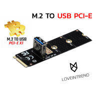 SSD M.2 to PCI-E USB3.0 Adapter Card Pcie Riser Card ใหม่ล่าสุด