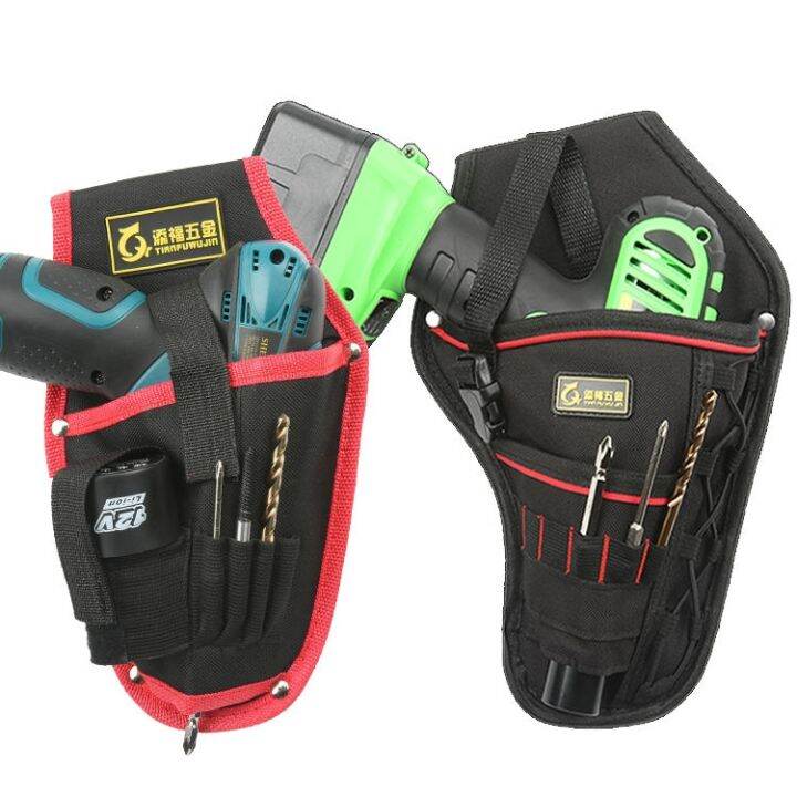 lithium-electric-drill-waist-bag-rechargeable-drill-bag-rechargeable-electric-drill-electric-wrench-universal-tool-waist-bag-oxford-cloth-tool-bag