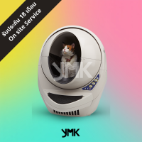 [พร้อมส่งทันที] ห้องน้ำแมวอัตโนมัติ Litter-Robot 3 Connect by Yumiko the cats