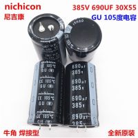 2PCS/10PCS 690uf 385v Nichicon GU 30x55mm 385V690uF Snap-in PSU Capacitor