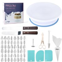 【hot】✙  FAIS DU Turntable Set Baking Tools with Nozzles Scrapers Pastry Rotating Decorations Accessories