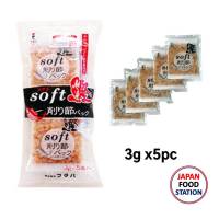 SOFT KEZURIBUSHI 3G*5 PC   ปลาโอแห้งแบบขูด ปลาแห้งญี่ปุ่น JAPANESE DRIED BONITO (12643)