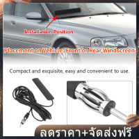 Children Shoe Hall เสาอากาศวิทยุ Fm สําหรับติดกระจกรถยนต์ ANT-309 Universal Car FM Radio Antenna