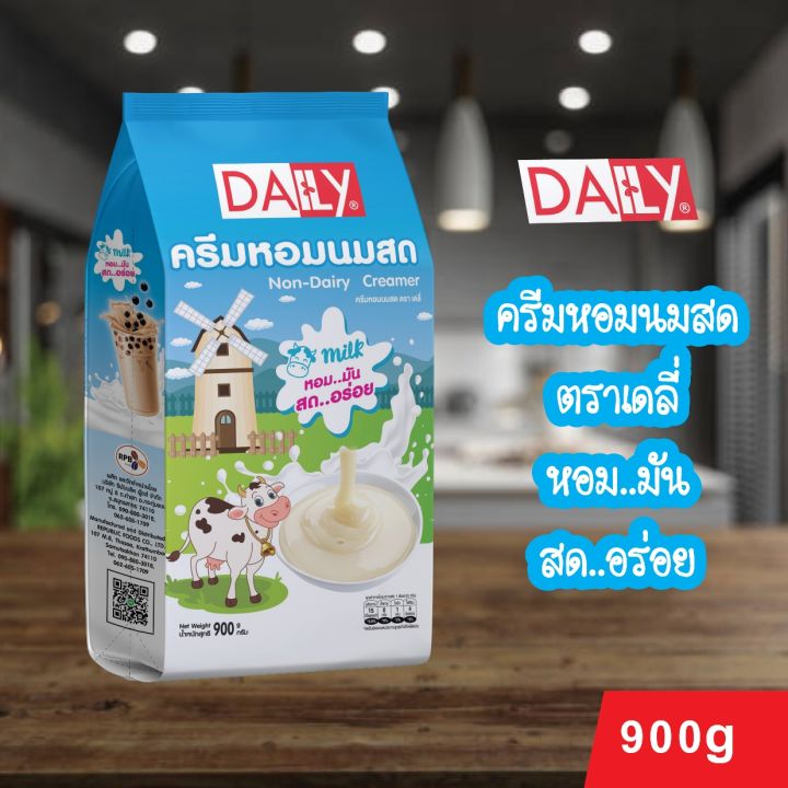 ครีมหอมนมสด-ตรา-เดลี่-non-dairy-creamer-daily-brand
