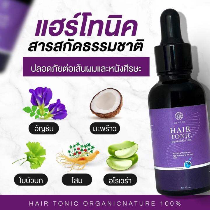 ส่งฟรี-chaba-แชมพูลดผมร่วง-เร่งผมยาว-แชมพูครีมนวดชบา-ลดผมมัน-ลดรังแค-ลดหงอก-ของแท้100-1แถม1-ส่งฟรี-รับประกันสินค้