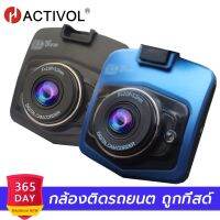 ??HOT!!ลดราคา?? 【ราคาขายส่ง】กล้องติดรถยนต์ กล้องหน้า กล้องหน้า 2.4นิ้ว Full HD CAR DVR 1080P HD320 สีดำ ##ที่ชาร์จ แท็บเล็ต ไร้สาย เสียง หูฟัง เคส Airpodss ลำโพง Wireless Bluetooth โทรศัพท์ USB ปลั๊ก เมาท์ HDMI สายคอมพิวเตอร์