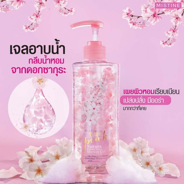 Mistine very pink sakura shower gel 400 ml. มิสทีน เจลอาบน้ำ กลีบน้ำหอม จากดอกซากุระ