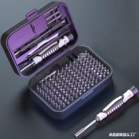 [COD] Screwdriver set laptop mobile phone repair disassembly tool cleaning