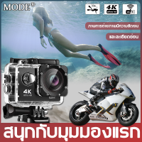 ?2023รุ่นใหม่ล่าสุด?กล้อง กล้องถ่ายรูป GoPro กล้องแอ็คชั่นแคม 1080p กันน้ำได้ลึกip68 มีระบบกันสั่นล่าสุด จอ2นิ้ว