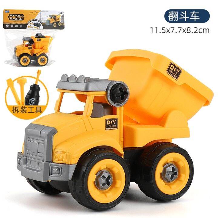 cod-cross-border-export-childrens-disassembly-and-assembly-of-engineering-vehicles-removable-screw-assembly-excavator-early-education