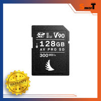 Angelbird - AV PRO SD MK2 128GB V90 | 1 PACK (AVP128SDMK2V90) - ประกันศูนย์ไทย