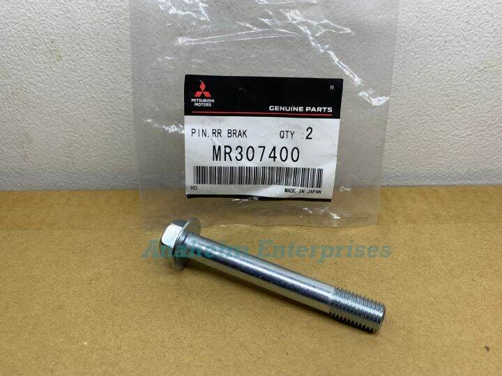 Mitsubishi Montero 2012 - 2022 Disc Brake Lower Caliper Pin Rear ...