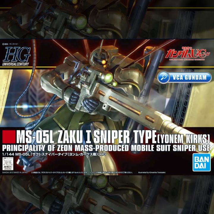 bandai-gunpla-high-grade-universal-century-hguc-hg-1-144-ms-05l-zaku-i-sniper-type-yonem-kirks-ประกอบ-หุ่นยนต์-โมเดล-กันดั้ม-กันพลา-ของเล่น-vca-gundam