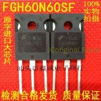 ชิป FGH60N60SF ข้อเสนอพิเศษท่อเดี่ยว Igbt/ หลอด IGBT เครื่องเชื่อมอินเวอร์เตอร์นำเข้ามาจาก Igbt แบบ40A60V FGH60N60