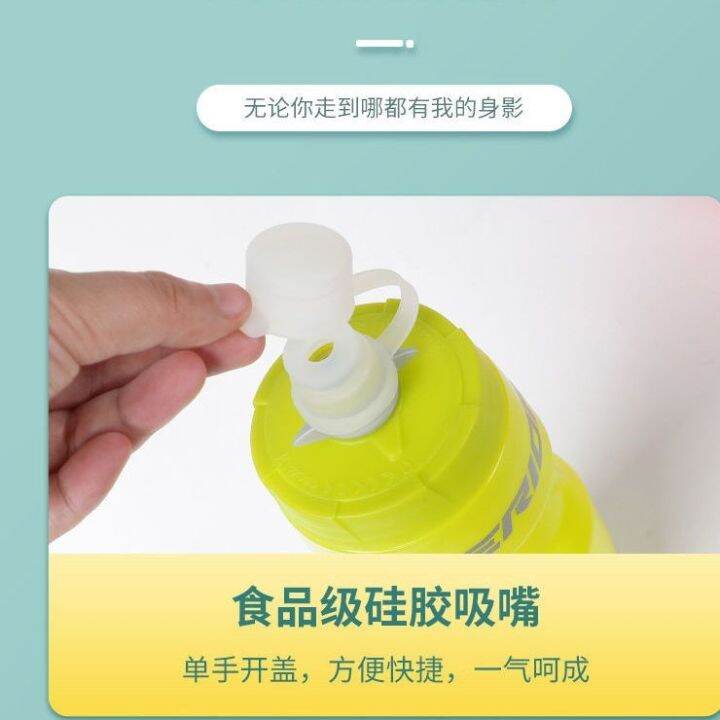 2023-new-fashion-version-the-new-merida-high-value-super-large-capacity-sports-water-bottle-bottle-bicycle-riding-water-bottle-outdoor-squeeze