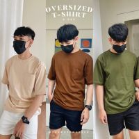 เสื้อยืด Oversize ผ้าคอตตอนเนื้อดี A day | youmakemeshop