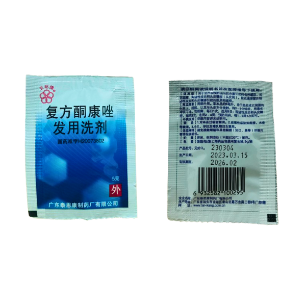 Compound Ketoconazole Hair Lotion for Scalp 5g Sachet Dandruff