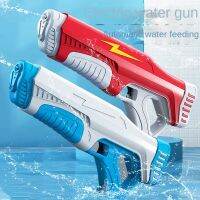 Electric Water Gun Children 39;s Toy Automatic Pumping Inductive Water Absorption Children 39;s Outdoor Large Capacity Swimming Poy