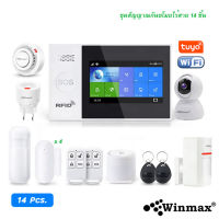 ชุดสัญญาณกันขโมยไร้สาย จอทัชสกรีน เตือนภัยผ่าน APP อัจฉริยะ Tuya Smart Winmax-PST-WG107D (SET 14PCs)