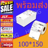 100x150 สติ๊กเกอร์กระดาษความร้อน สติ๊กเกอร์บาร์โค้ด ปริ้นใบปะหน้า GR #กระดาษความร้อน  #ใบปะหน้า  #กระดาษใบเสร็จ  #สติ๊กเกอร์ความร้อน  #กระดาษสติ๊กเกอร์ความร้อน