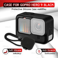 เคส ซิลิโคน กล้อง GoPro Hero 9 10 ซิลิโคนเคส พร้อม สายคล้อง เคสนุ่ม กันกระแทก กันรอย เคสกันรอย – Silicone Case for GoPro Hero 9 Hero 10