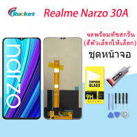 หน้าจอ Lcd Realme Narzo 30A จอชุด จอพร้อมทัชสกรีน จอ+ทัช Lcd Display อะไหล่มือถือ หน้าจอ ออปโป้ Realme Narzo 30A