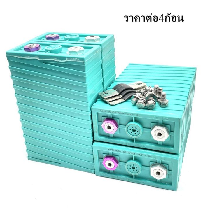 สินค้าใหม่-แบตเตอรี่-lithium-ion-phosphate-จาก-3-2-v-100-ah-gradea-คัดสรรมาอย่างดี-มีคุณภาพ-100-ลด-50