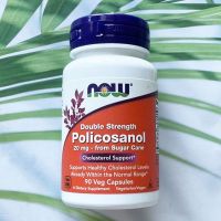 75% OFF ราคา Sale!!! EXP: 11/2023 สารสกัดโพลิโคซานอล Policosanol, Double Strength 20mg 90 Veg Capsules (Now Foods) With Artichoke and Milk Thistle- GMP Quality Assured