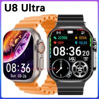 IWO Smartwatch U8 Ultra Smart Watch Series 8 NFC Smartwatch Men Women Sport Watch 8 Ultra Heart Rate Monitoring Pk hk8 pro max