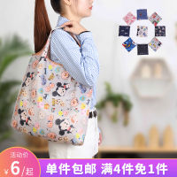 Light, Thin And Cute Cartoon Foldable And Portable Green Shopping Bag Handbag Supermarket Waterproof Buggy Bag Grocery Bag Small Size