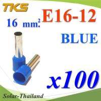 หางปลากลม คอร์ดเอ็น แบบมีฉนวน สำหรับสายไฟ ขนาด 16.0 Sq.mm (สีน้ำเงิน แพค 100 ชิ้น) รุ่น E16-12-BLUE