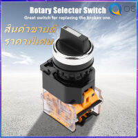 【ราคาถูกสุด】AC 220 / 380V 10A 3 ตำแหน่ง 2NO สวิทช์โรตารี Selector Selector ที่บำรุงรักษา LA38-20X3